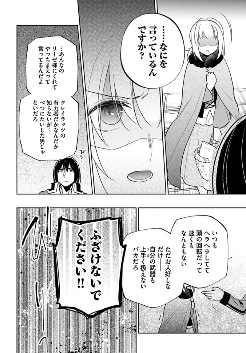 宝くじで40億当たったんだけど異世界に移住する - raw - 第56話 - https://jpgg.ffgg.to/JPGG/04130032/g1bollzcls4.jpg
