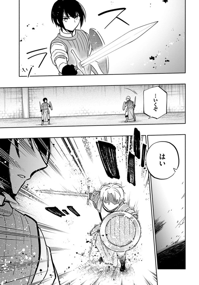 宝くじで40億当たったんだけど異世界に移住する - raw - 第58話 - https://jpgg.ffgg.to/JPGG/04130032/higfc0dsfik.jpg
