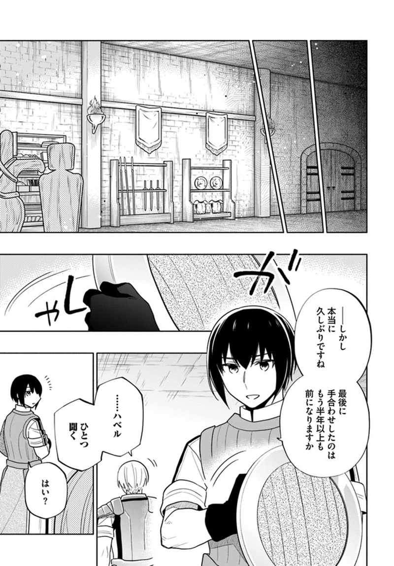 宝くじで40億当たったんだけど異世界に移住する - raw - 第58話 - https://jpgg.ffgg.to/JPGG/04130032/lkgduyzs1fl.jpg