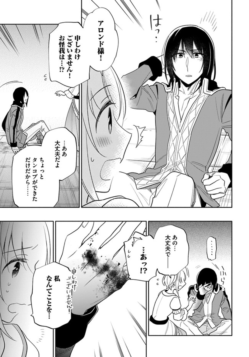 宝くじで40億当たったんだけど異世界に移住する - raw - 第54話 - https://jpgg.ffgg.to/JPGG/04130032/nbigoyttlzj.jpg