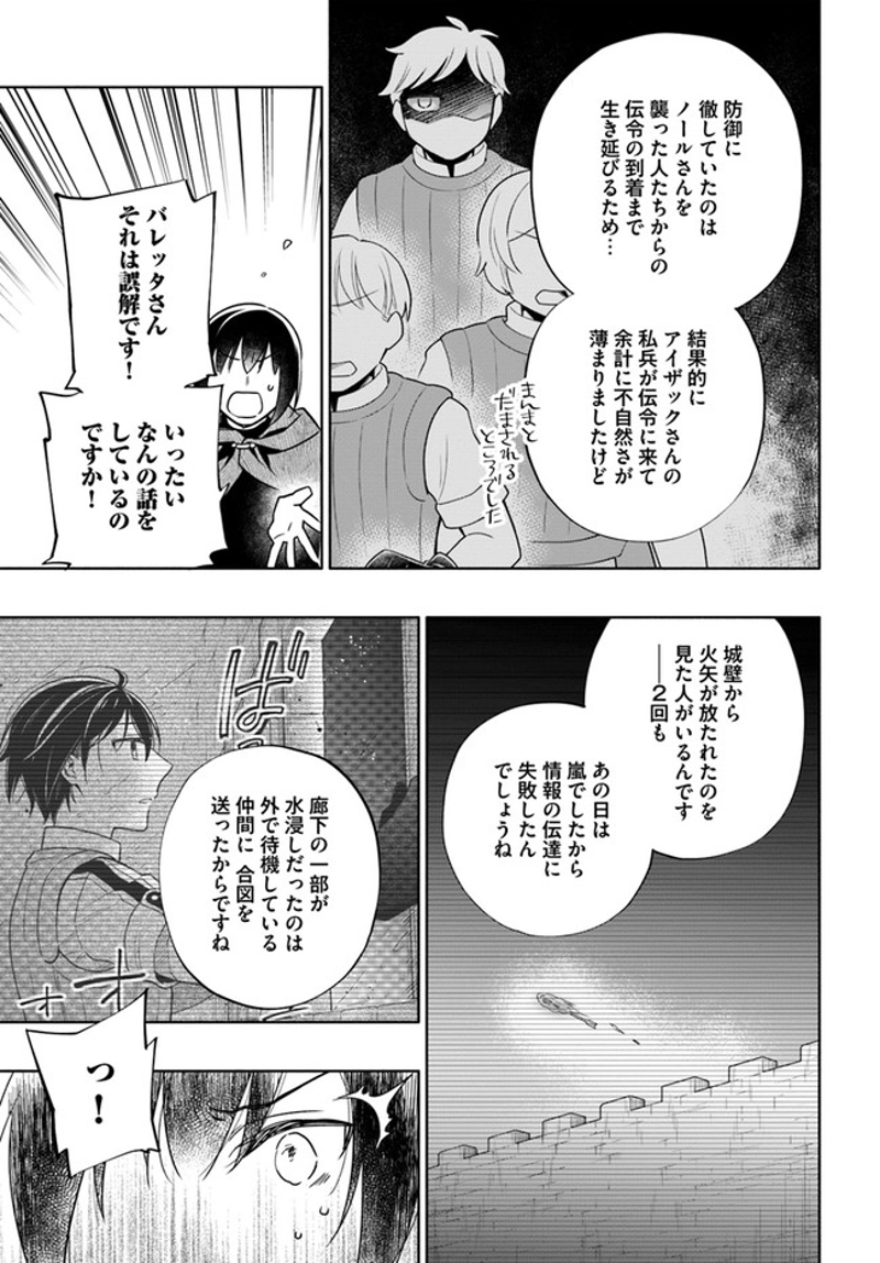 宝くじで40億当たったんだけど異世界に移住する - raw - 第60話 - https://jpgg.ffgg.to/JPGG/04130032/nqetkw0i0t5.jpg