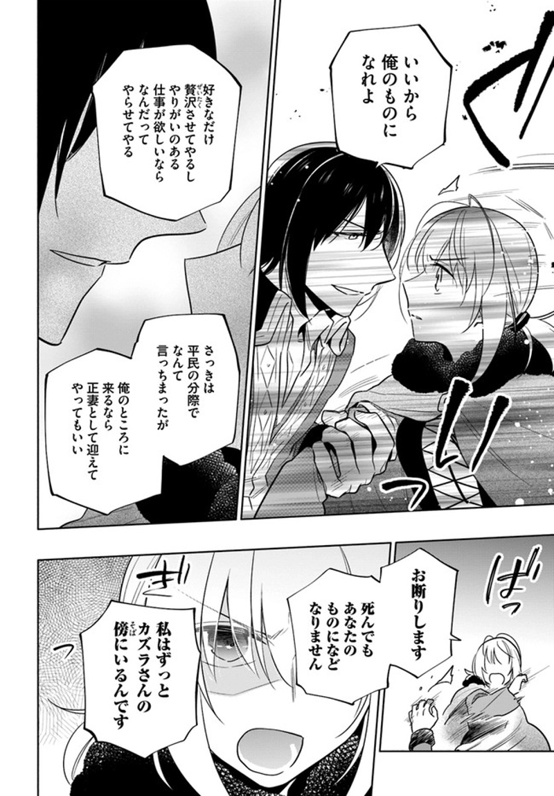 宝くじで40億当たったんだけど異世界に移住する - raw - 第56話 - https://jpgg.ffgg.to/JPGG/04130032/o4ur4hfwbx0.jpg
