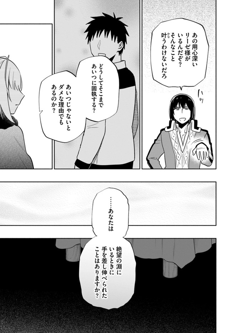 宝くじで40億当たったんだけど異世界に移住する - raw - 第56話 - https://jpgg.ffgg.to/JPGG/04130032/orttwf1f0mk.jpg