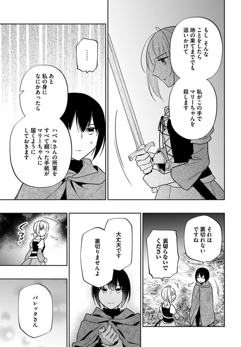 宝くじで40億当たったんだけど異世界に移住する - raw - 第60話 - https://jpgg.ffgg.to/JPGG/04130032/qy1xc20fqsy.jpg