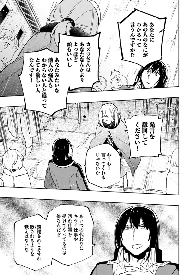 宝くじで40億当たったんだけど異世界に移住する - raw - 第56話 - https://jpgg.ffgg.to/JPGG/04130032/vlvaohxmeu0.jpg