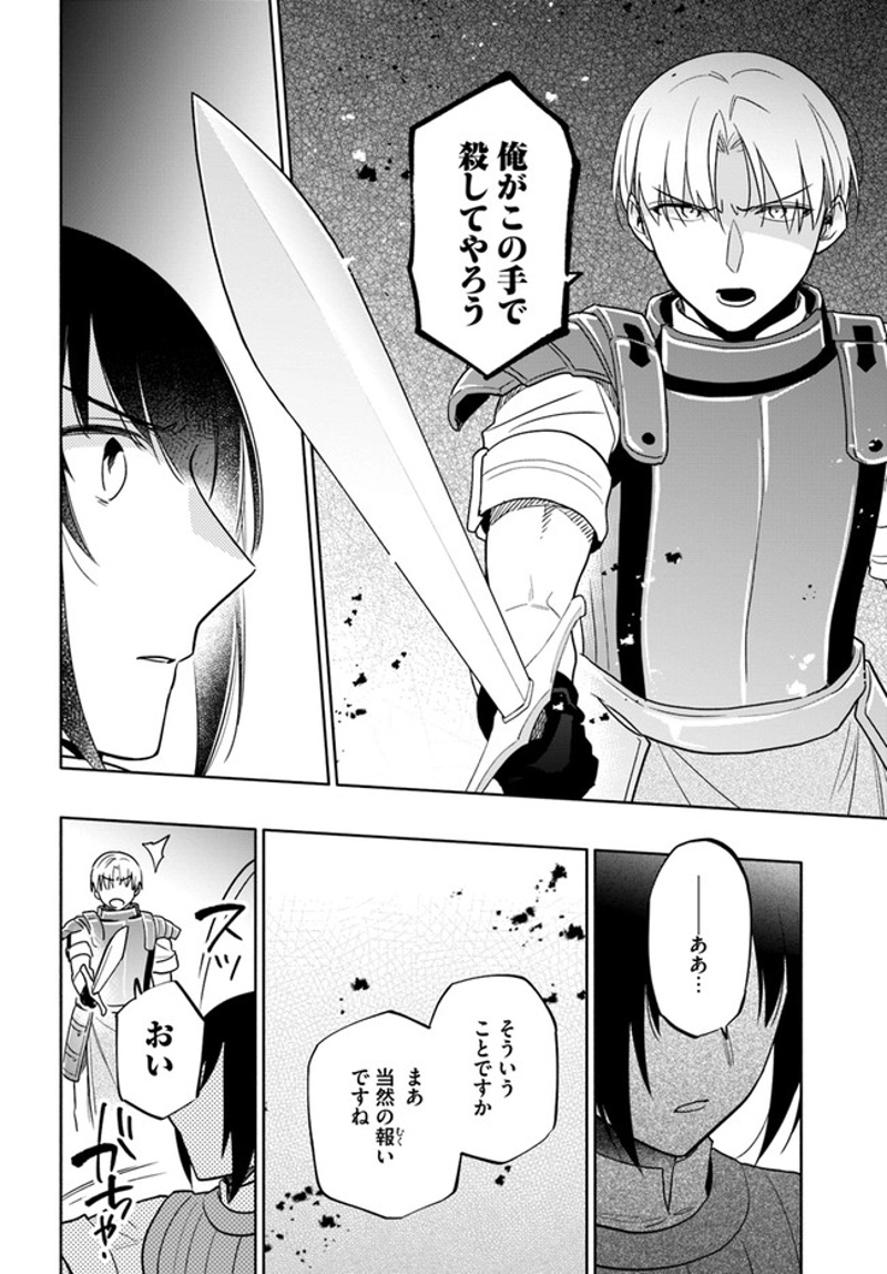 宝くじで40億当たったんだけど異世界に移住する - raw - 第58話 - https://jpgg.ffgg.to/JPGG/04130032/w1b1mxhnezt.jpg