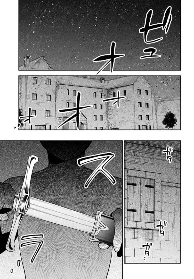 宝くじで40億当たったんだけど異世界に移住する - raw - 第58話 - https://jpgg.ffgg.to/JPGG/04130032/xddipkr15hr.jpg