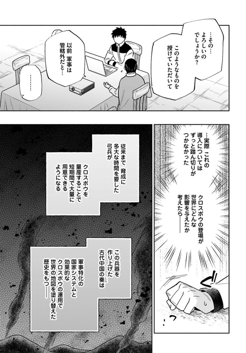 宝くじで40億当たったんだけど異世界に移住する - raw - 第57話 - https://jpgg.ffgg.to/JPGG/04130032/y53es2tpkmg.jpg