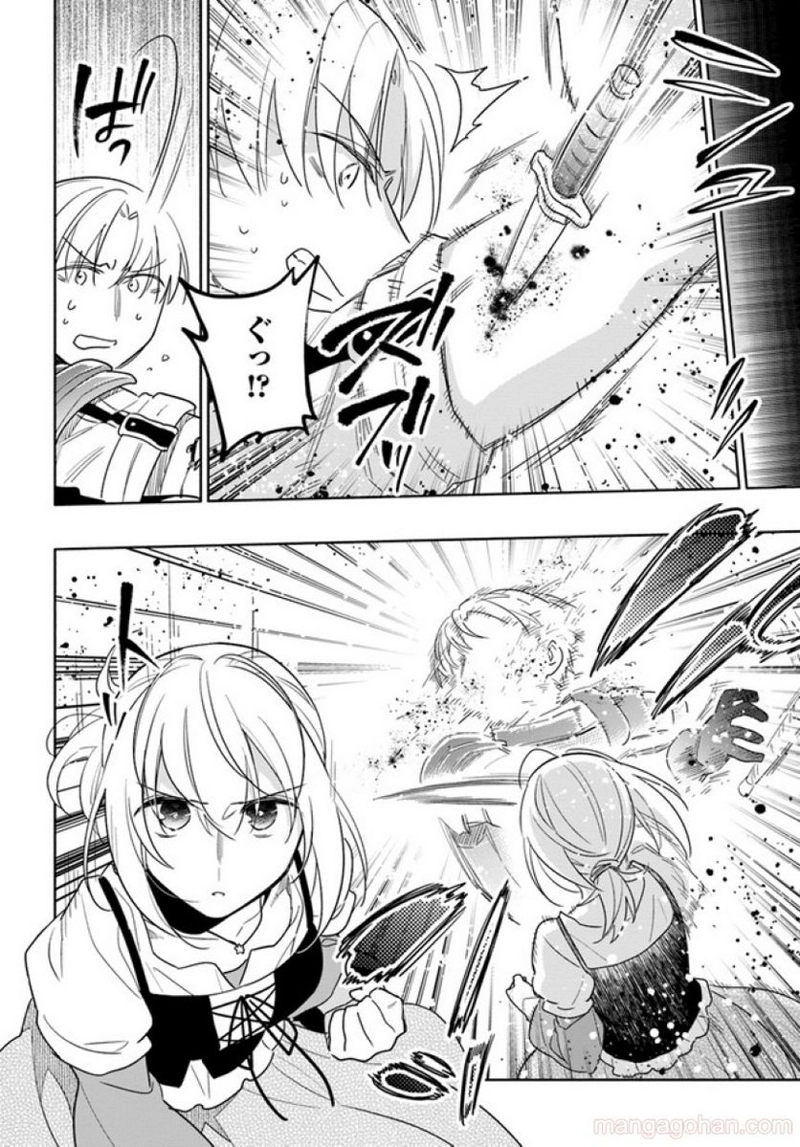 宝くじで40億当たったんだけど異世界に移住する - raw - 第59話 - https://jpgg.ffgg.to/JPGG/04130032/yhnzoow4vfb.jpg