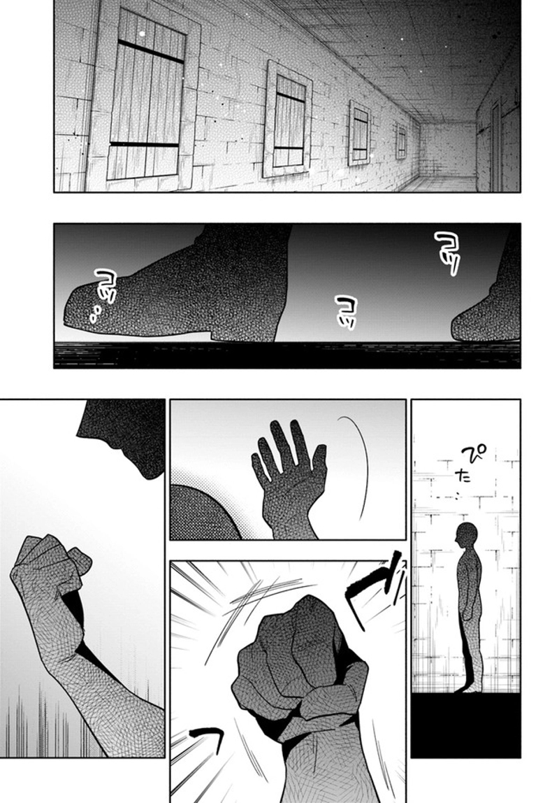 宝くじで40億当たったんだけど異世界に移住する - raw - 第58話 - https://jpgg.ffgg.to/JPGG/04130032/zaxeyt2phme.jpg