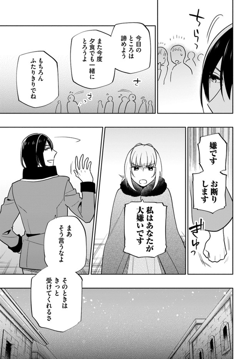 宝くじで40億当たったんだけど異世界に移住する - raw - 第56話 - https://jpgg.ffgg.to/JPGG/04130033/1srooj1j5zx.jpg