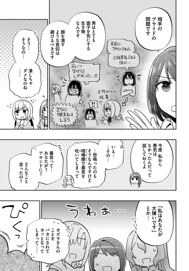 宝くじで40億当たったんだけど異世界に移住する - raw - 第56話 - https://jpgg.ffgg.to/JPGG/04130033/2sxx5ceuhol.jpg