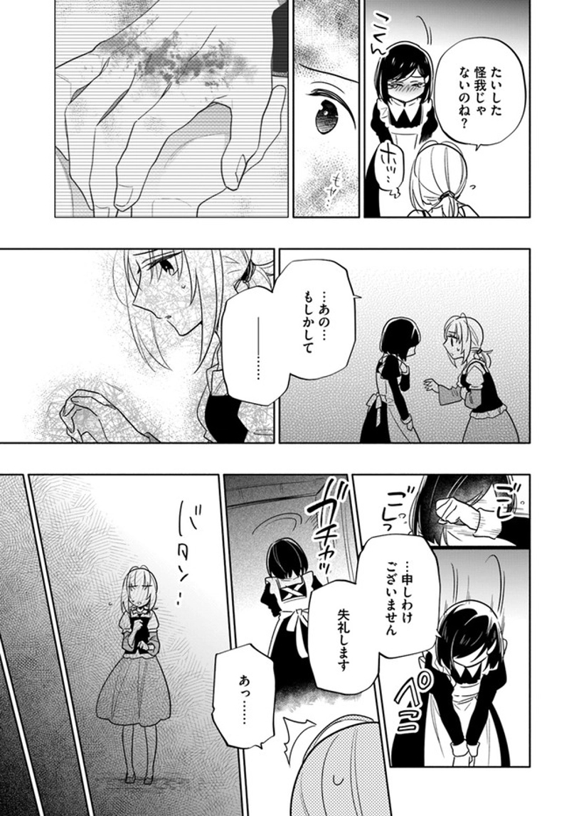 宝くじで40億当たったんだけど異世界に移住する - raw - 第54話 - https://jpgg.ffgg.to/JPGG/04130033/4gxfys5oj3i.jpg