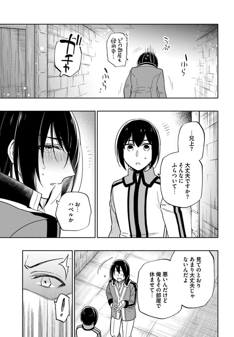 宝くじで40億当たったんだけど異世界に移住する - raw - 第53話 - https://jpgg.ffgg.to/JPGG/04130033/dn4mgjjadih.jpg