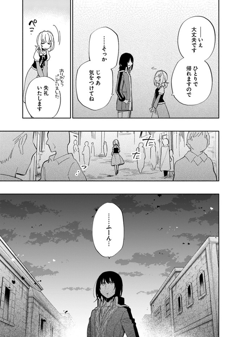 宝くじで40億当たったんだけど異世界に移住する - raw - 第50話 - https://jpgg.ffgg.to/JPGG/04130033/f1cec5gewg1.jpg