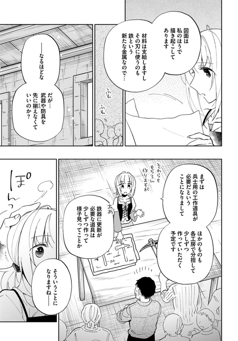 宝くじで40億当たったんだけど異世界に移住する - raw - 第51話 - https://jpgg.ffgg.to/JPGG/04130033/gbdbf4v2qbk.jpg