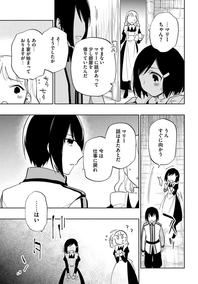 宝くじで40億当たったんだけど異世界に移住する - raw - 第53話 - https://jpgg.ffgg.to/JPGG/04130033/ghax2egm2qp.jpg