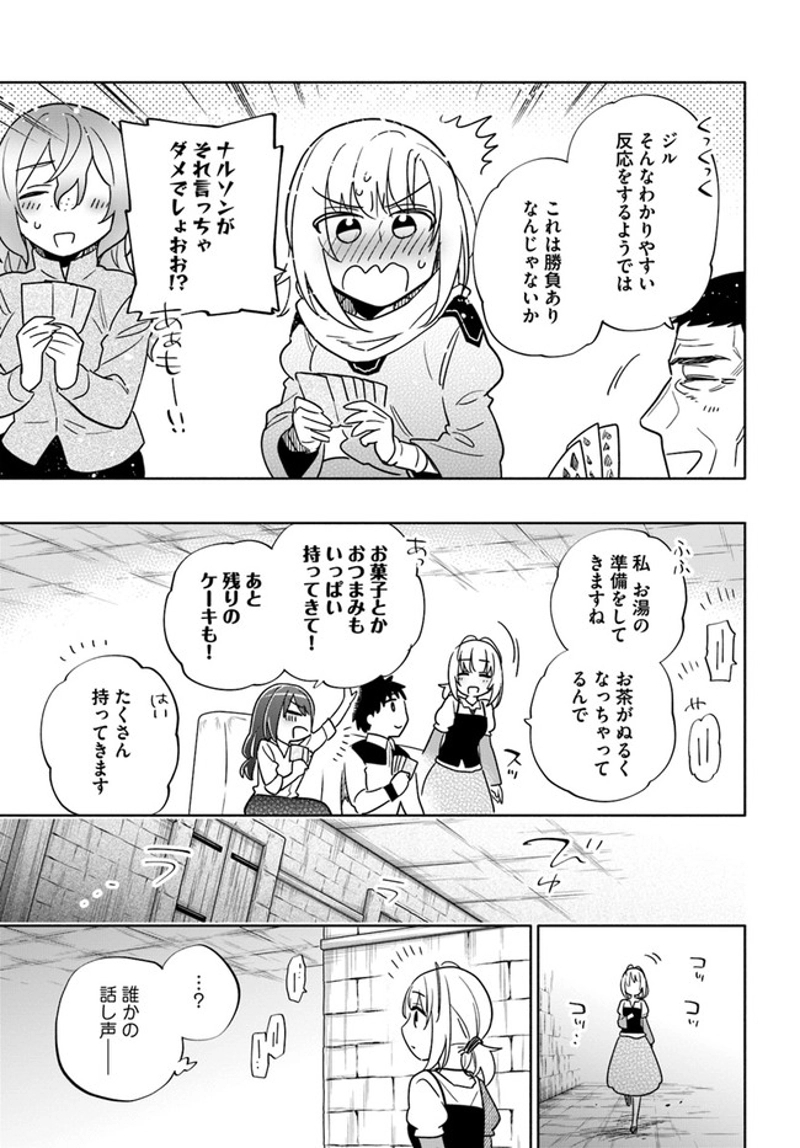 宝くじで40億当たったんだけど異世界に移住する - raw - 第56話 - https://jpgg.ffgg.to/JPGG/04130033/kvdqehbecfj.jpg