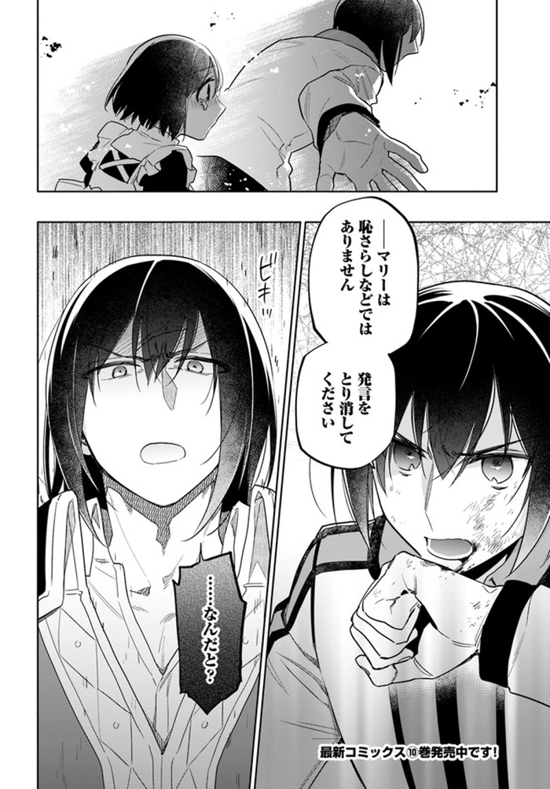 宝くじで40億当たったんだけど異世界に移住する - raw - 第53話 - https://jpgg.ffgg.to/JPGG/04130033/lzoervqgfti.jpg