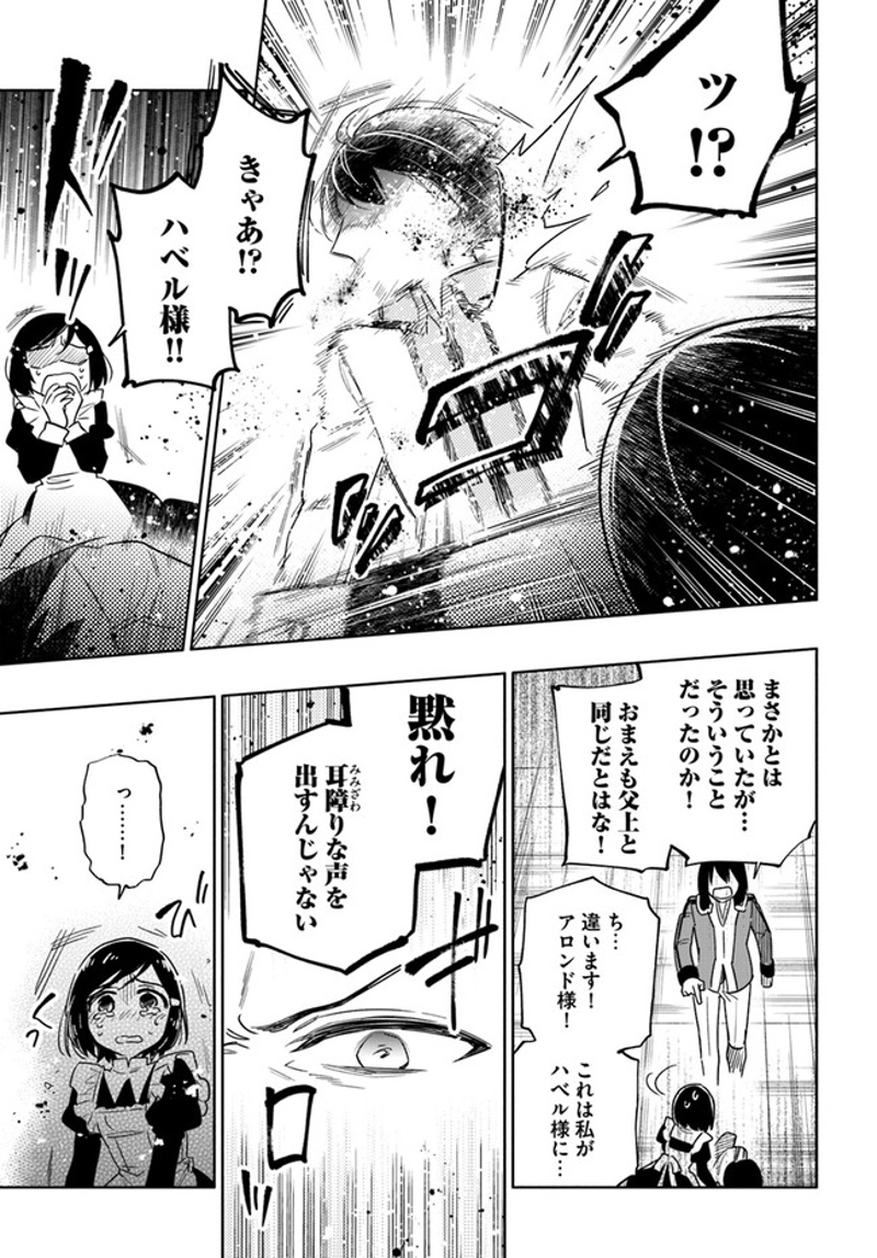 宝くじで40億当たったんだけど異世界に移住する - raw - 第53話 - https://jpgg.ffgg.to/JPGG/04130033/m4ohk1lhsxl.jpg