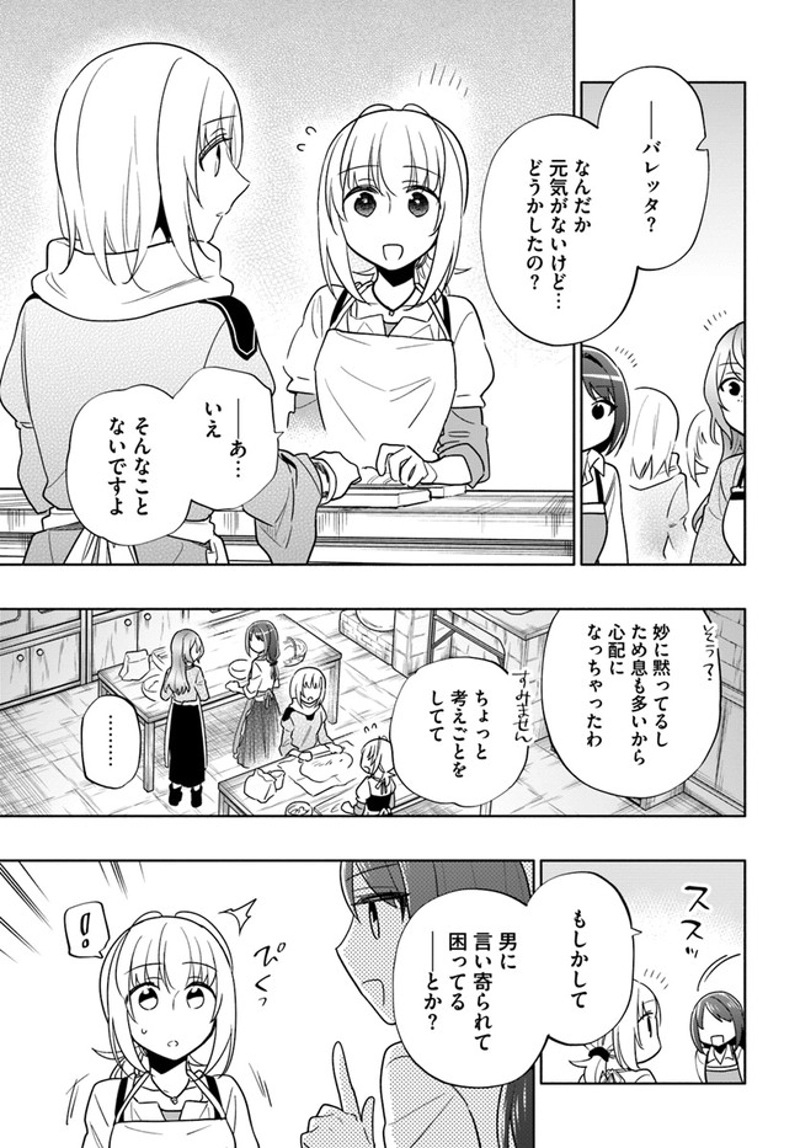 宝くじで40億当たったんだけど異世界に移住する - raw - 第56話 - https://jpgg.ffgg.to/JPGG/04130033/mhtojjdinf3.jpg