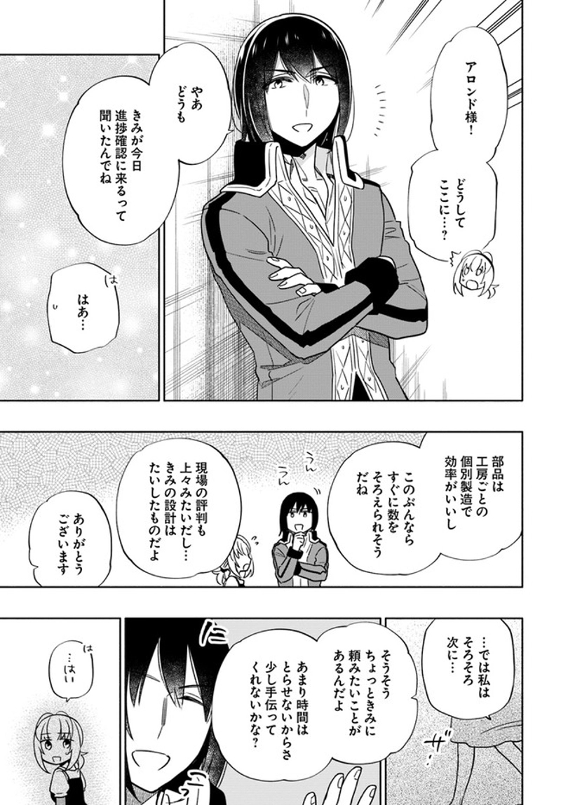 宝くじで40億当たったんだけど異世界に移住する - raw - 第55話 - https://jpgg.ffgg.to/JPGG/04130033/nej1onusoyu.jpg