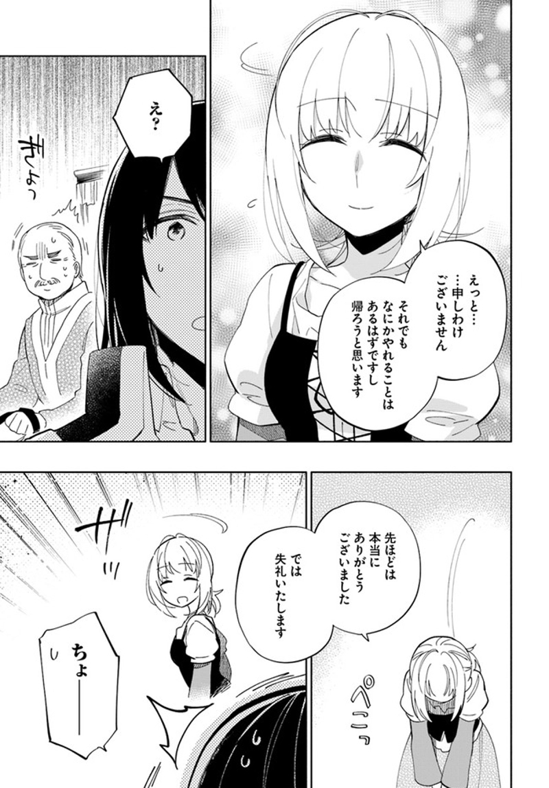 宝くじで40億当たったんだけど異世界に移住する - raw - 第50話 - https://jpgg.ffgg.to/JPGG/04130033/oakhzfwmcrq.jpg