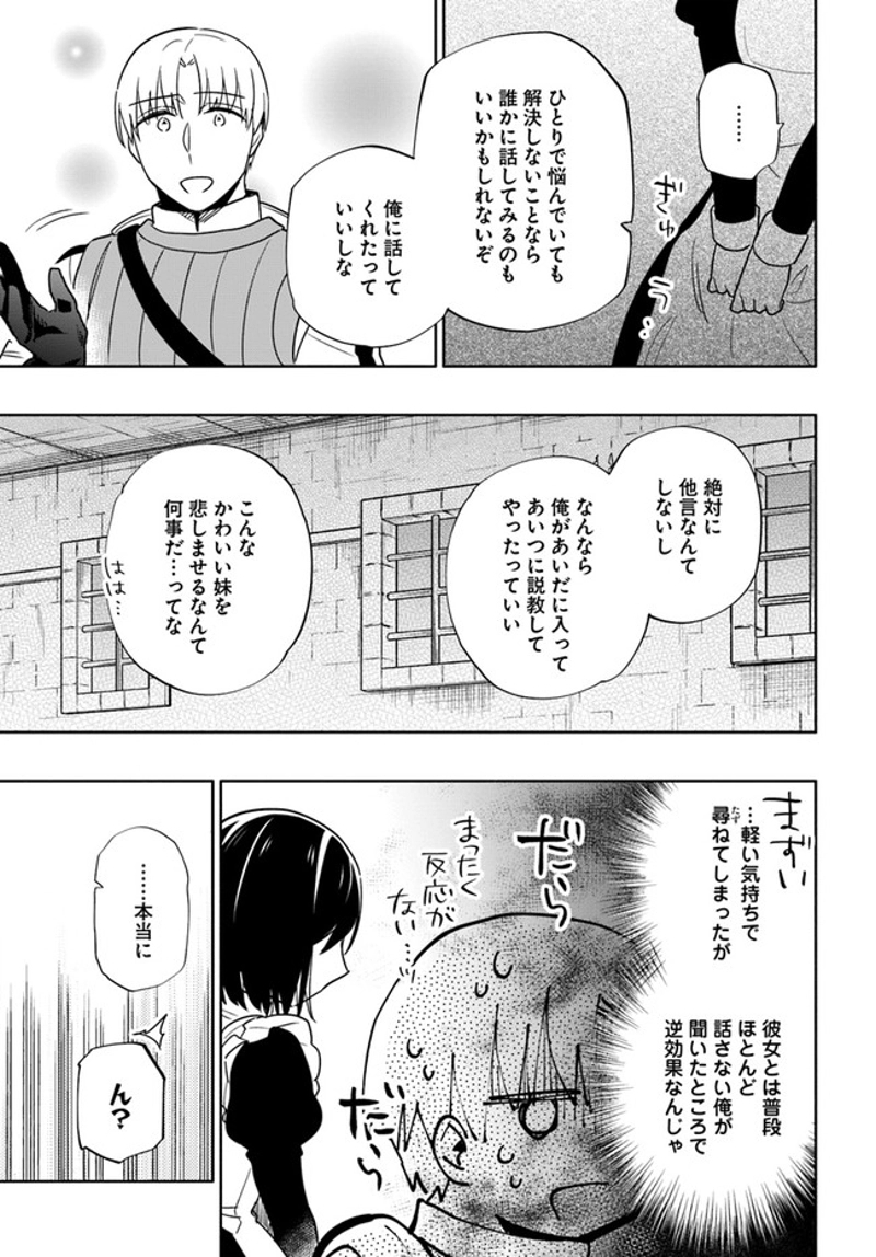 宝くじで40億当たったんだけど異世界に移住する - raw - 第55話 - https://jpgg.ffgg.to/JPGG/04130033/qf10xotgwxs.jpg