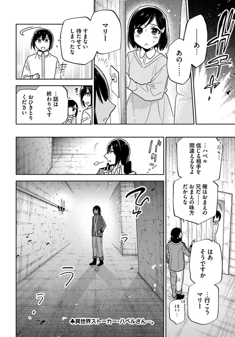 宝くじで40億当たったんだけど異世界に移住する - raw - 第56話 - https://jpgg.ffgg.to/JPGG/04130033/qoxkm3y5ara.jpg