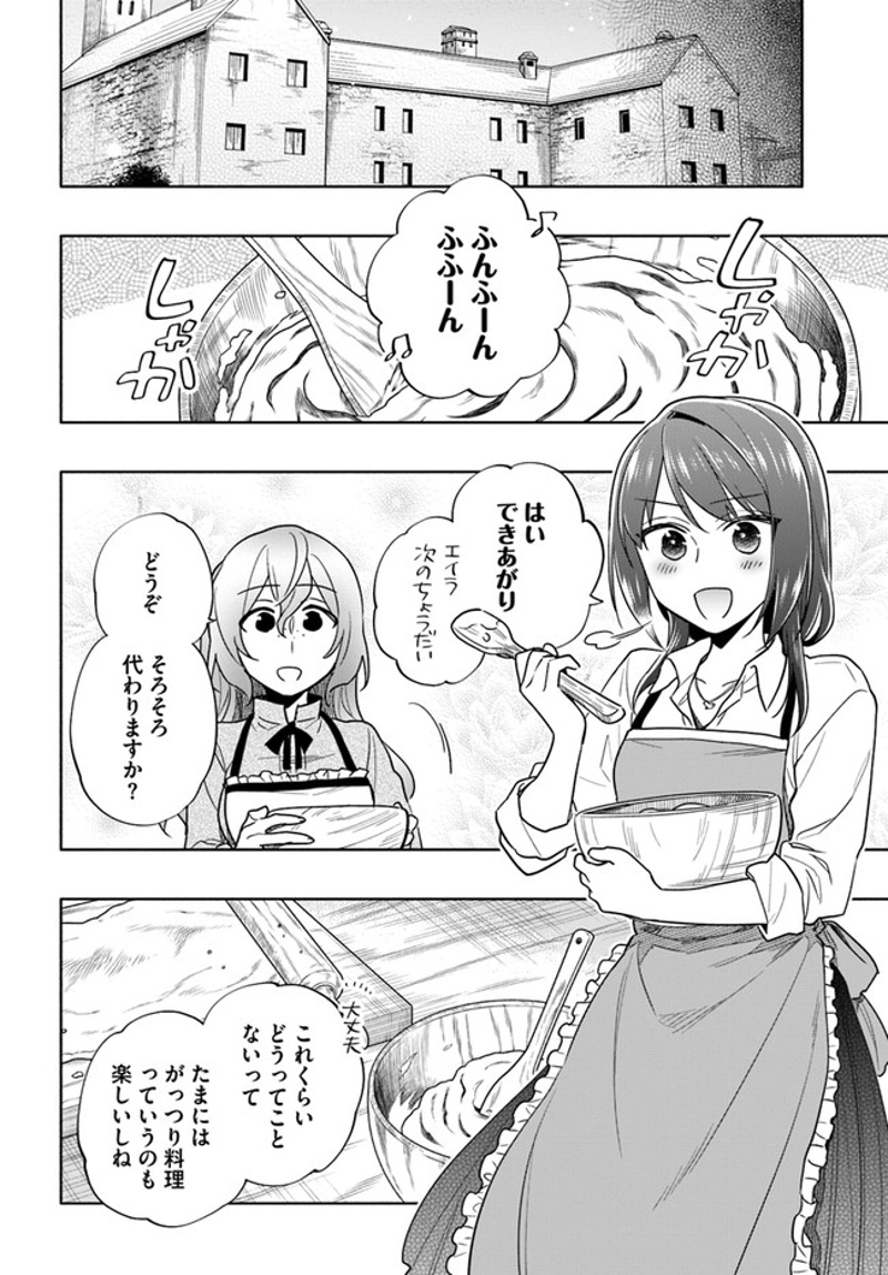 宝くじで40億当たったんだけど異世界に移住する - raw - 第56話 - https://jpgg.ffgg.to/JPGG/04130033/qqar5zkjky0.jpg