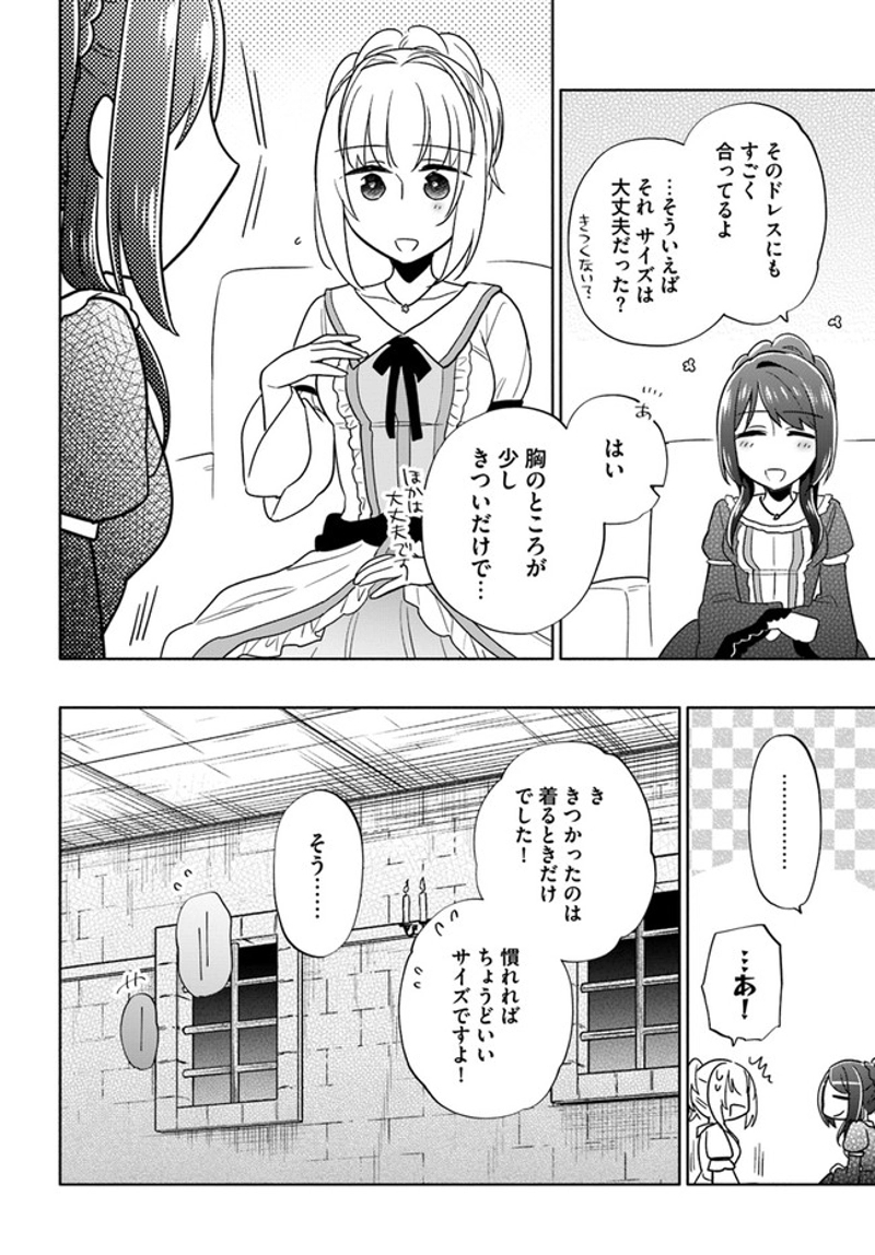 宝くじで40億当たったんだけど異世界に移住する - raw - 第53話 - https://jpgg.ffgg.to/JPGG/04130033/qte5uzxurtx.jpg