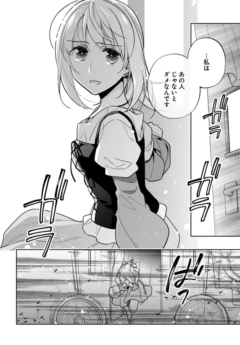 宝くじで40億当たったんだけど異世界に移住する - raw - 第55話 - https://jpgg.ffgg.to/JPGG/04130033/rjoqvnymvay.jpg