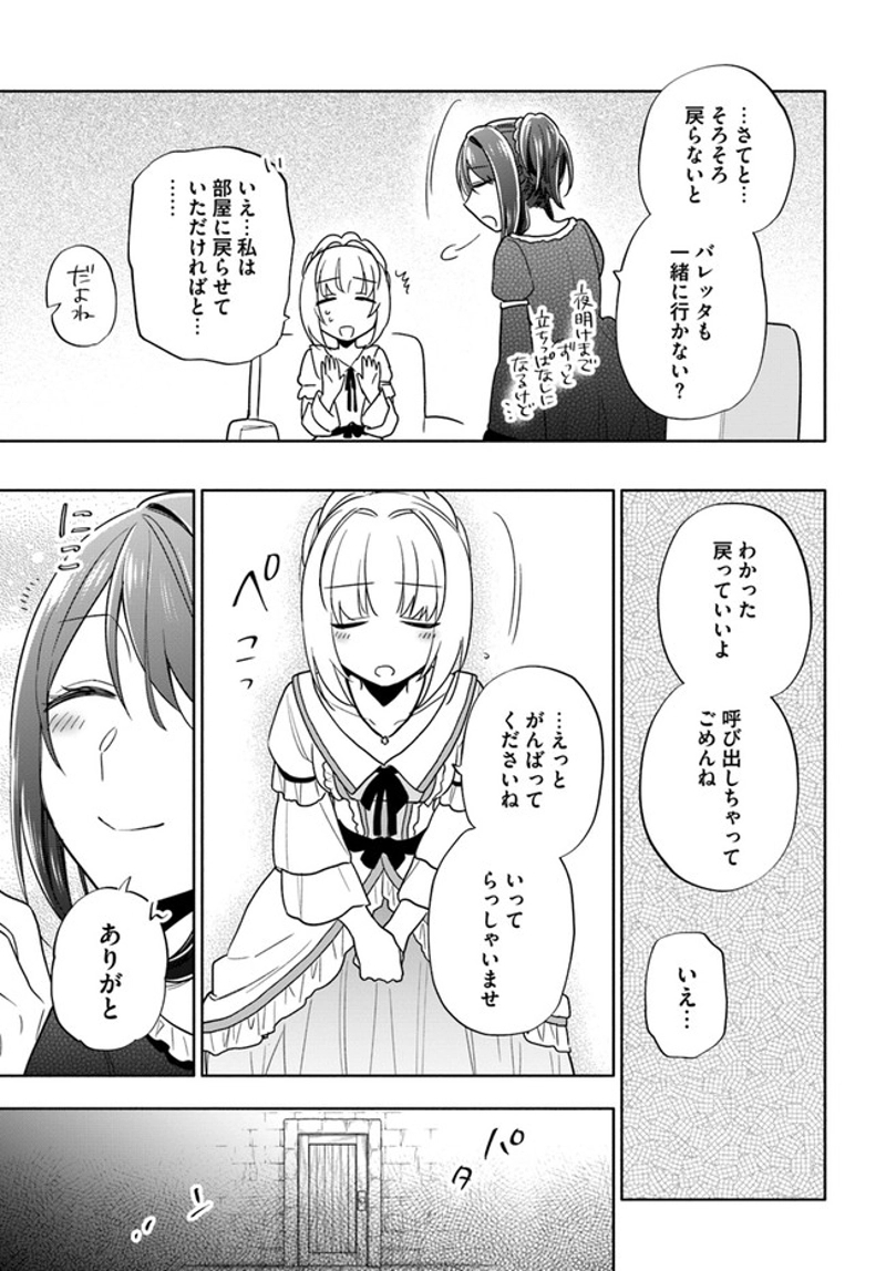 宝くじで40億当たったんだけど異世界に移住する - raw - 第53話 - https://jpgg.ffgg.to/JPGG/04130033/thja2wdiy2l.jpg