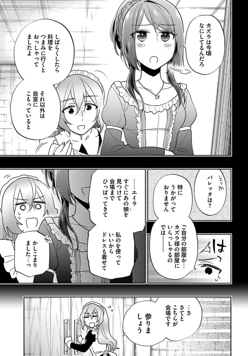 宝くじで40億当たったんだけど異世界に移住する - raw - 第53話 - https://jpgg.ffgg.to/JPGG/04130033/tmm4qlwlsah.jpg