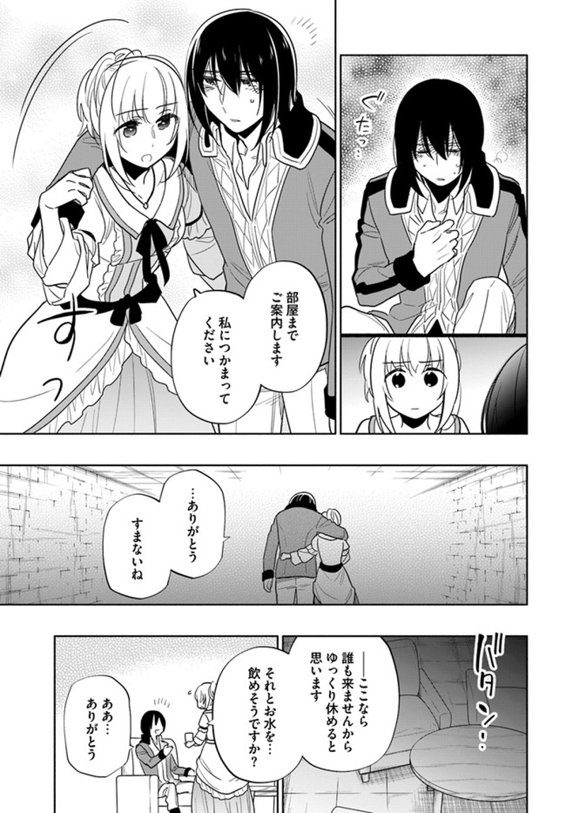 宝くじで40億当たったんだけど異世界に移住する - raw - 第54話 - https://jpgg.ffgg.to/JPGG/04130033/v20sj5ggxjs.jpg