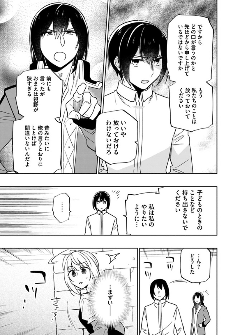 宝くじで40億当たったんだけど異世界に移住する - raw - 第56話 - https://jpgg.ffgg.to/JPGG/04130033/wv41g4q1ogv.jpg