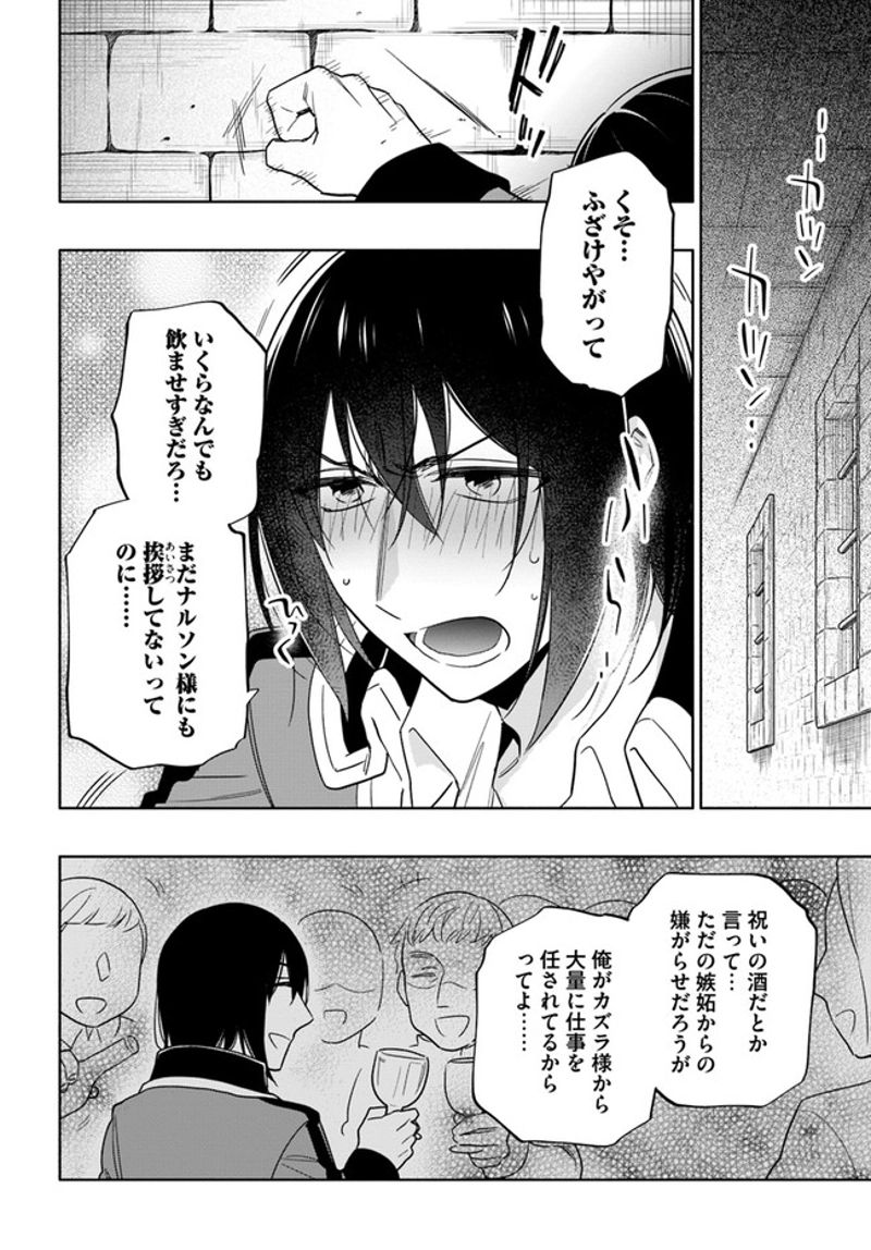 宝くじで40億当たったんだけど異世界に移住する - raw - 第53話 - https://jpgg.ffgg.to/JPGG/04130033/xbmqvw4ausf.jpg