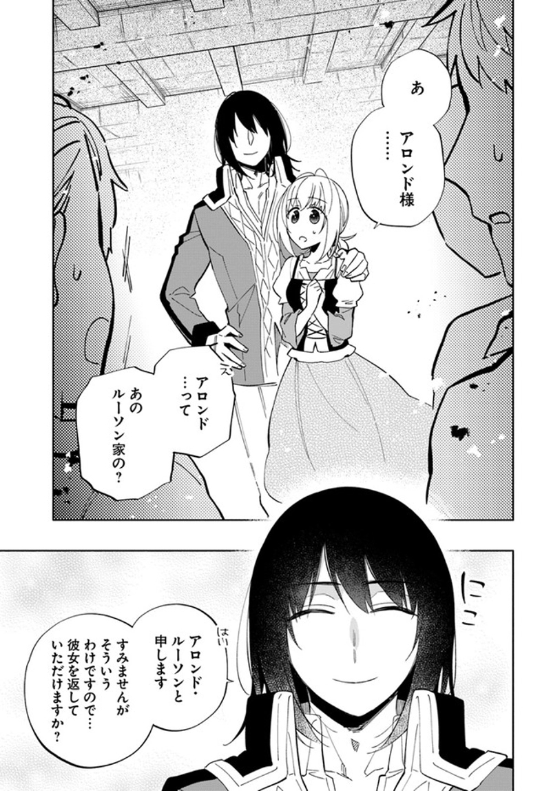 宝くじで40億当たったんだけど異世界に移住する - raw - 第50話 - https://jpgg.ffgg.to/JPGG/04130033/xkr42rw1ec4.jpg