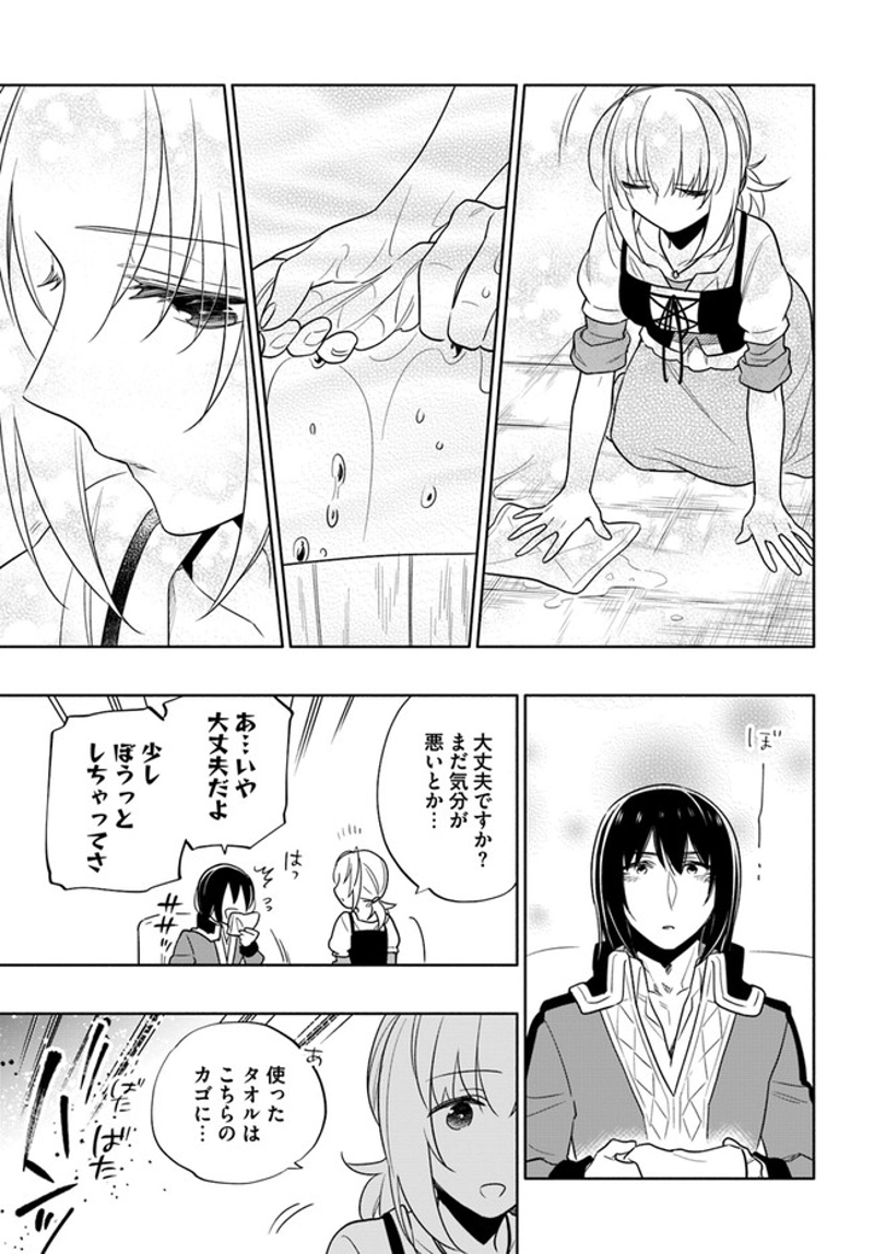 宝くじで40億当たったんだけど異世界に移住する - raw - 第54話 - https://jpgg.ffgg.to/JPGG/04130033/zndfnye5amq.jpg
