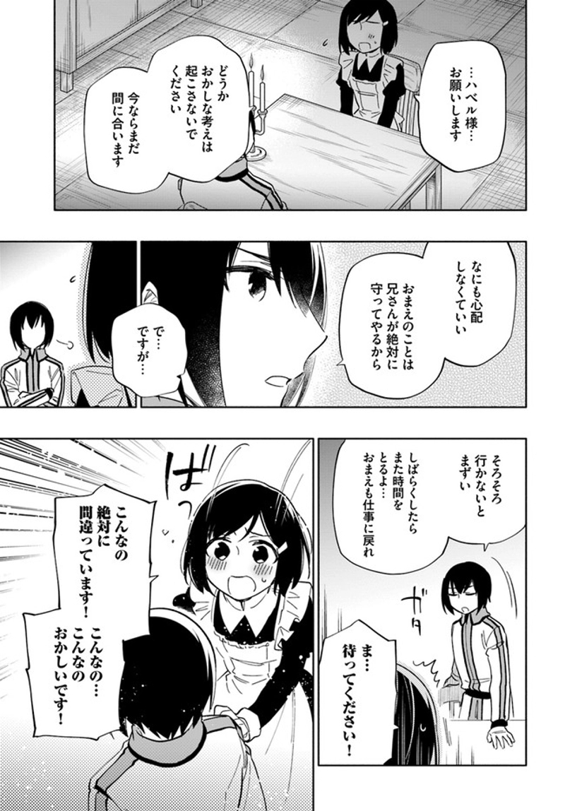宝くじで40億当たったんだけど異世界に移住する - raw - 第53話 - https://jpgg.ffgg.to/JPGG/04130033/zoekxbc5sz4.jpg
