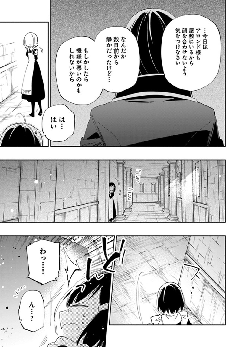 宝くじで40億当たったんだけど異世界に移住する - raw - 第48話 - https://jpgg.ffgg.to/JPGG/04130034/4ubema5oecg.jpg