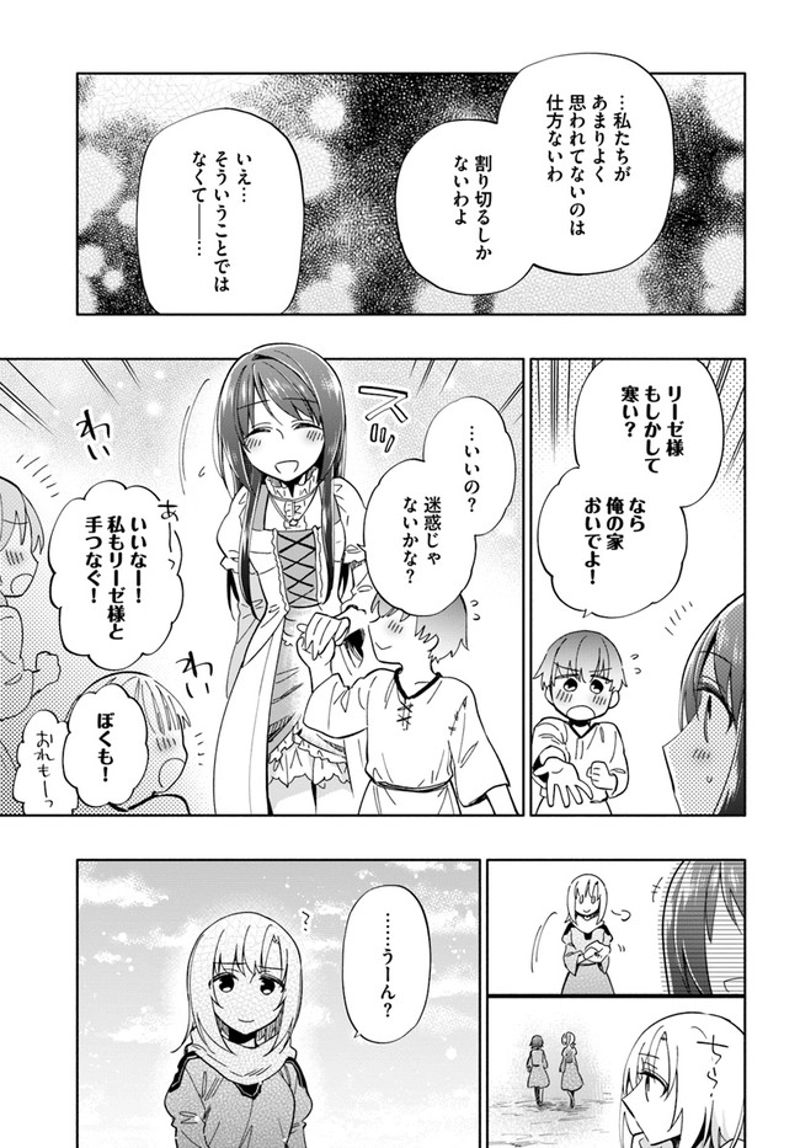宝くじで40億当たったんだけど異世界に移住する - raw - 第46話 - https://jpgg.ffgg.to/JPGG/04130034/cstzr0ozaza.jpg