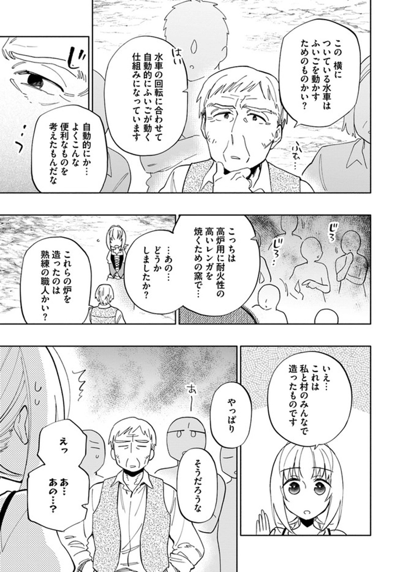 宝くじで40億当たったんだけど異世界に移住する - raw - 第46話 - https://jpgg.ffgg.to/JPGG/04130034/frlnvhtjjky.jpg