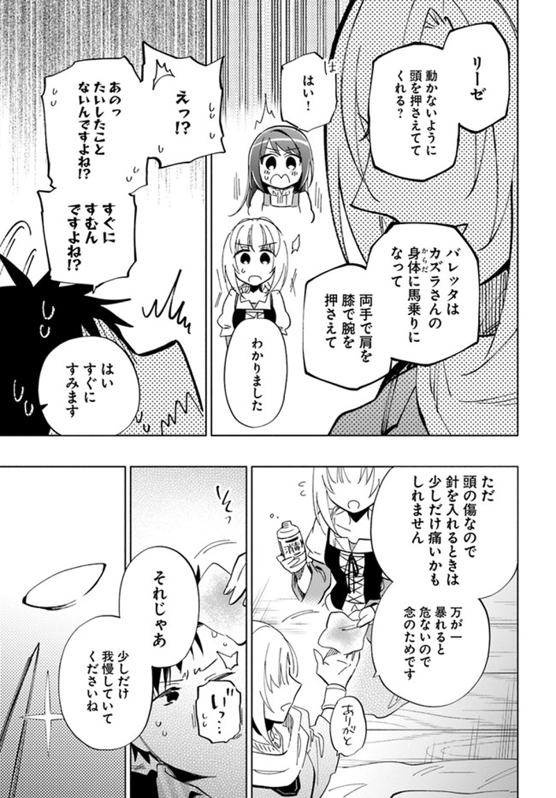 宝くじで40億当たったんだけど異世界に移住する - raw - 第47話 - https://jpgg.ffgg.to/JPGG/04130034/hqekp32xcdh.jpg