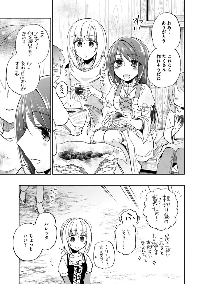 宝くじで40億当たったんだけど異世界に移住する - raw - 第46話 - https://jpgg.ffgg.to/JPGG/04130034/ragsamdtlvj.jpg