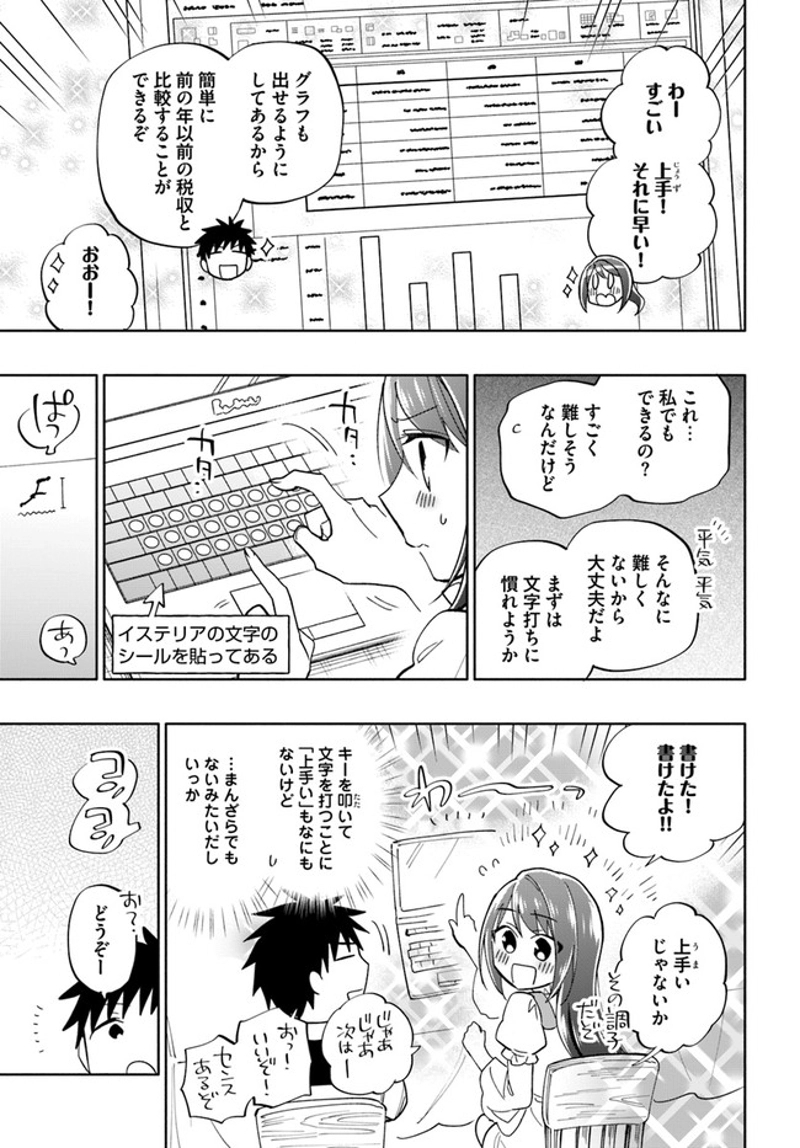 宝くじで40億当たったんだけど異世界に移住する - raw - 第44話 - https://jpgg.ffgg.to/JPGG/04130034/sxzluluzzwc.jpg