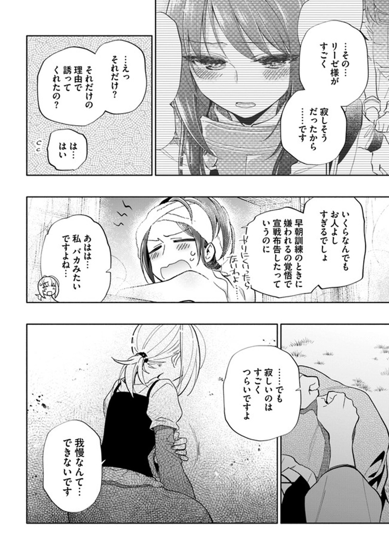 宝くじで40億当たったんだけど異世界に移住する - raw - 第45話 - https://jpgg.ffgg.to/JPGG/04130034/v4apwqy5zh3.jpg