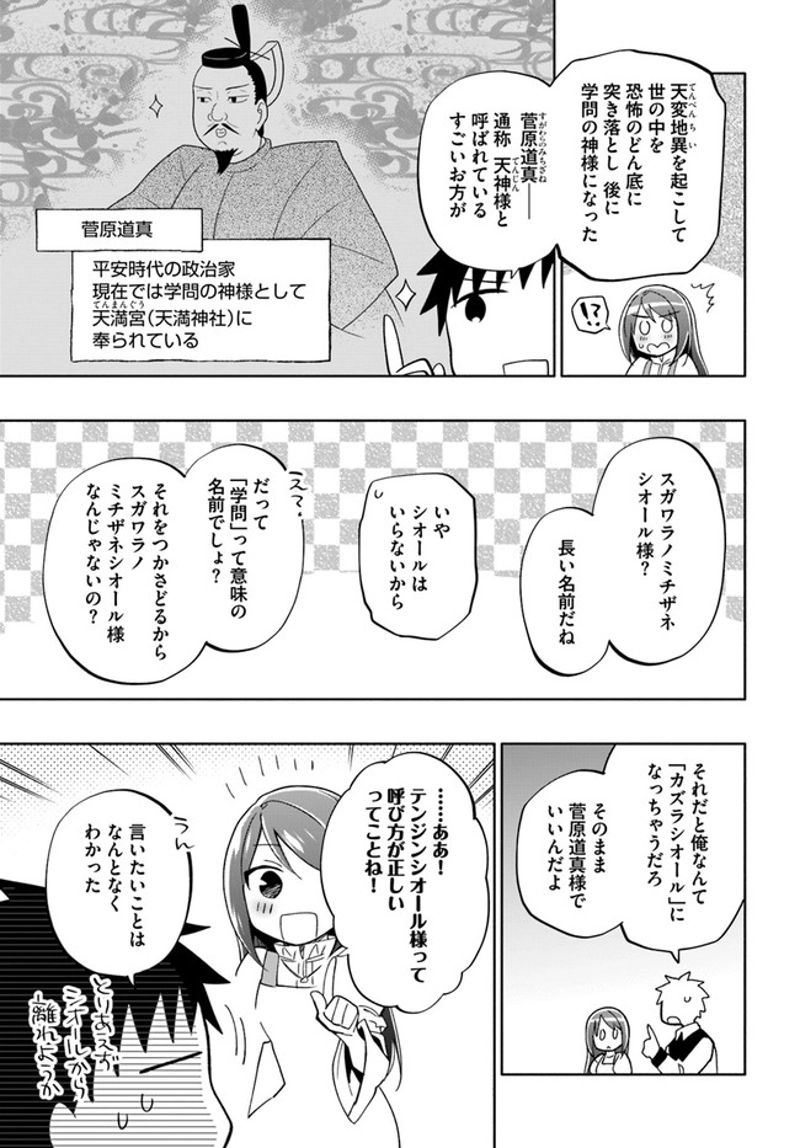 宝くじで40億当たったんだけど異世界に移住する - raw - 第44話 - https://jpgg.ffgg.to/JPGG/04130034/vewvknivywh.jpg