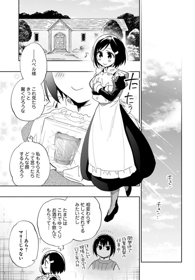 宝くじで40億当たったんだけど異世界に移住する - raw - 第48話 - https://jpgg.ffgg.to/JPGG/04130034/w4v4433sllm.jpg