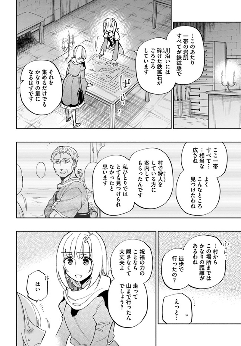 宝くじで40億当たったんだけど異世界に移住する - raw - 第42話 - https://jpgg.ffgg.to/JPGG/04130035/0wm1p5uytju.jpg